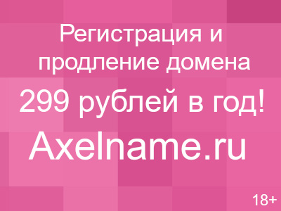 Комфорт+